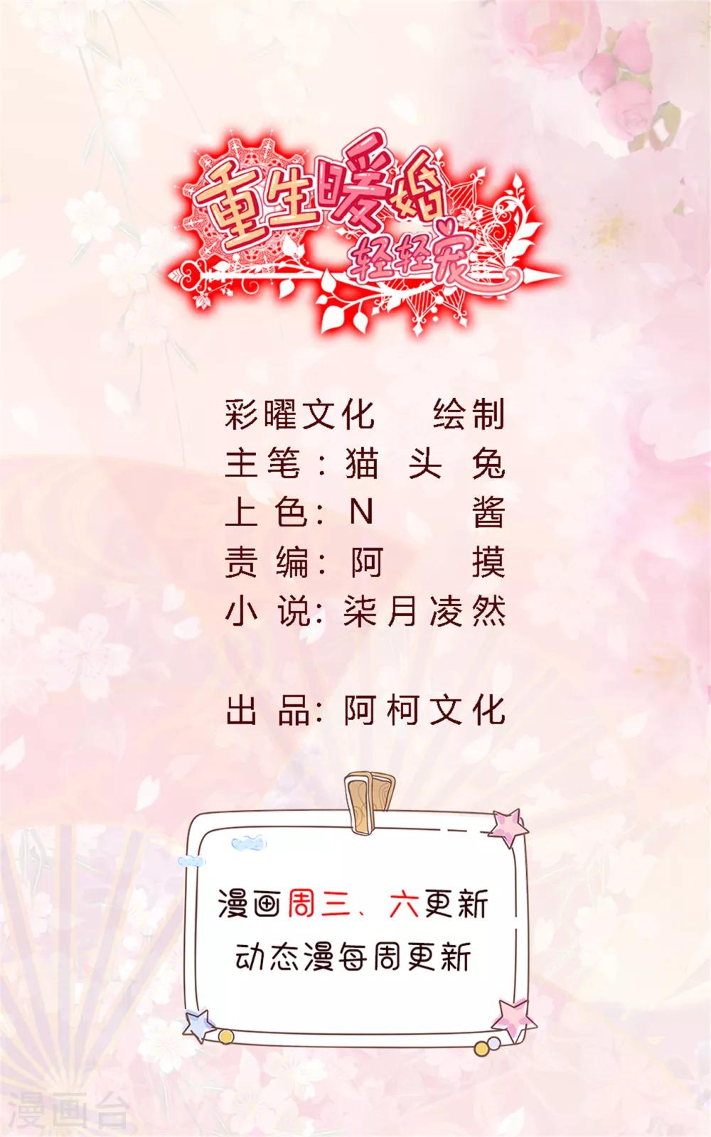 第160话 你真的想好了吗0