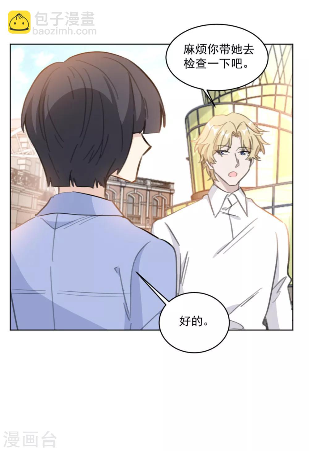 第160话 你真的想好了吗1