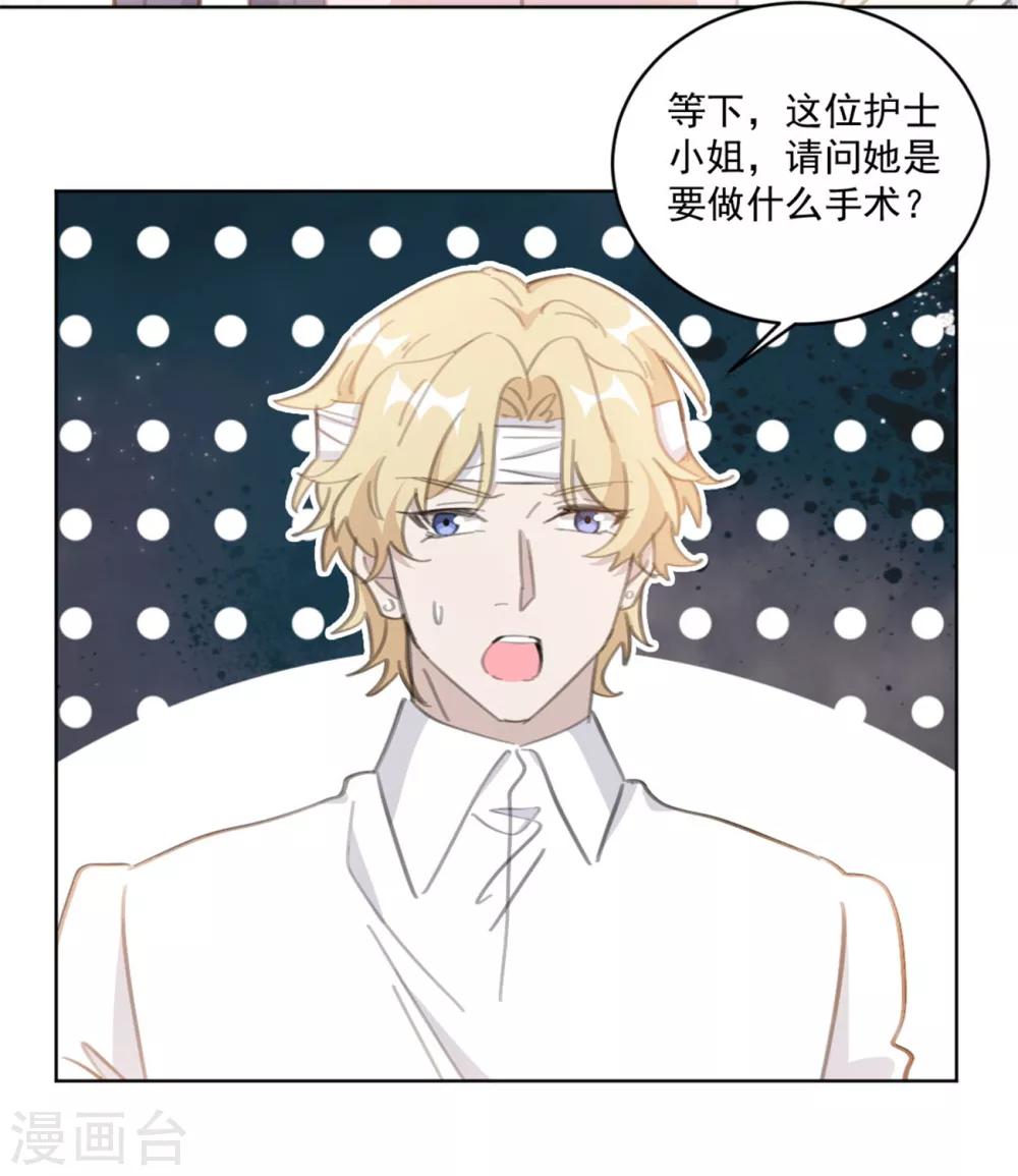 第160话 你真的想好了吗12