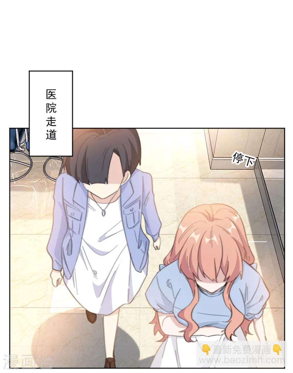 第160话 你真的想好了吗2