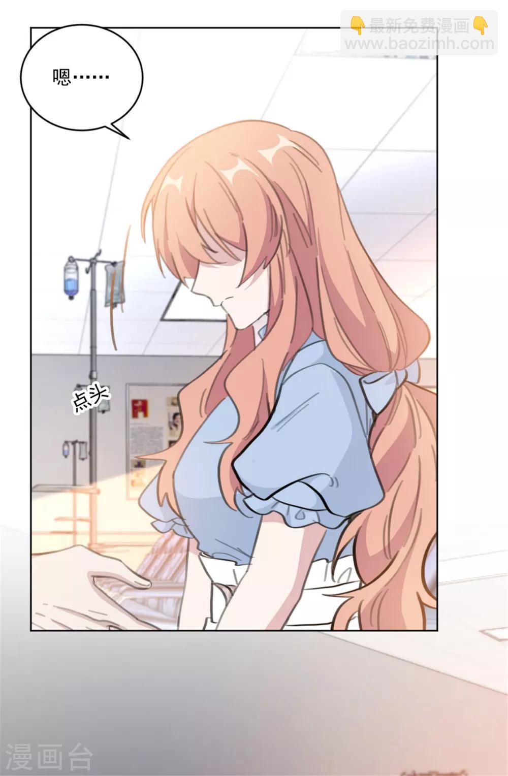 第160话 你真的想好了吗22