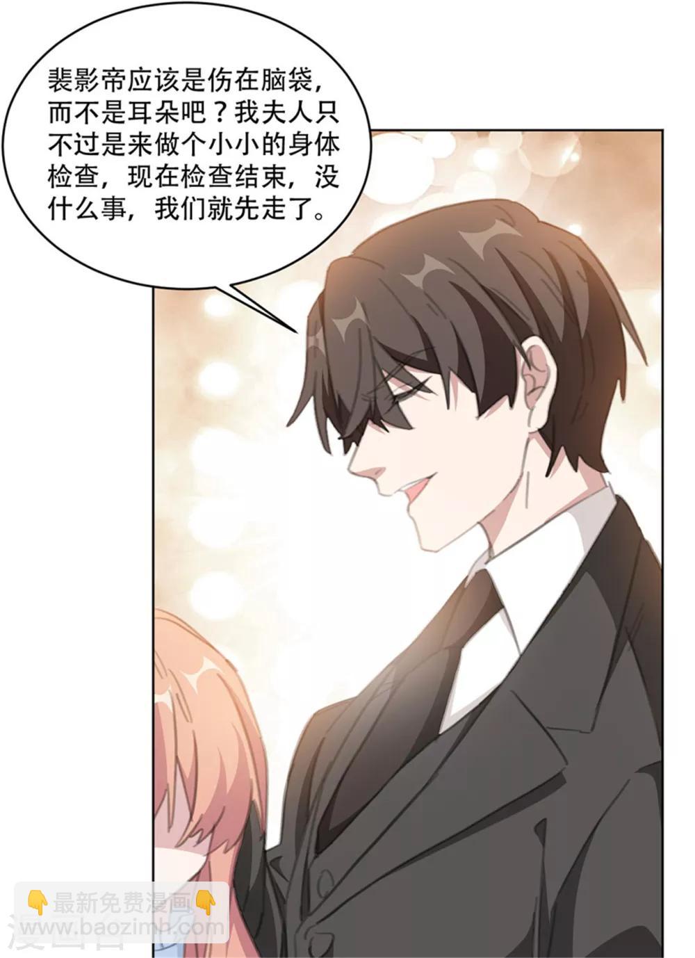 第160话 你真的想好了吗25