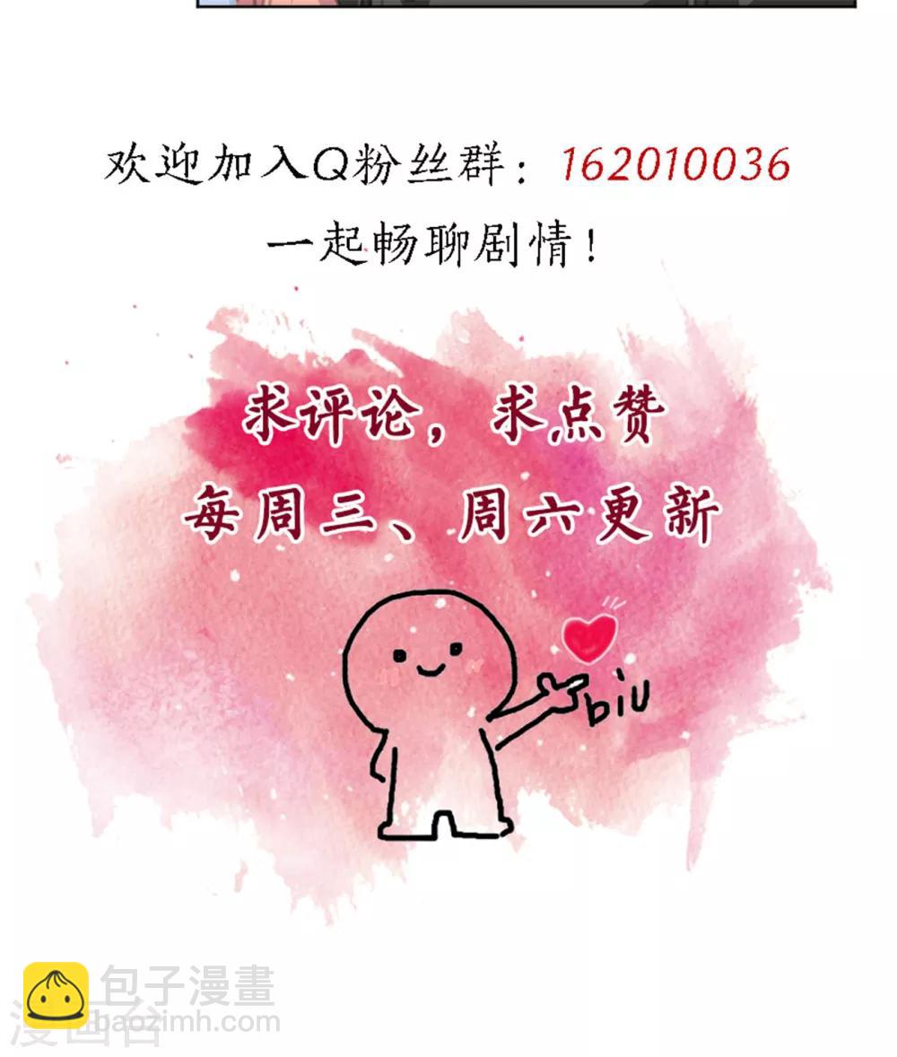 第160话 你真的想好了吗26