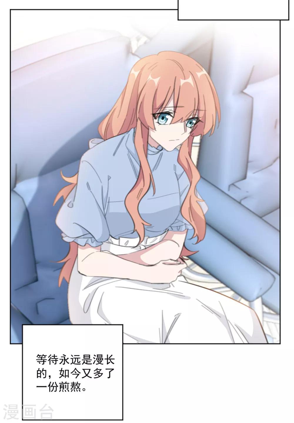 第160话 你真的想好了吗7
