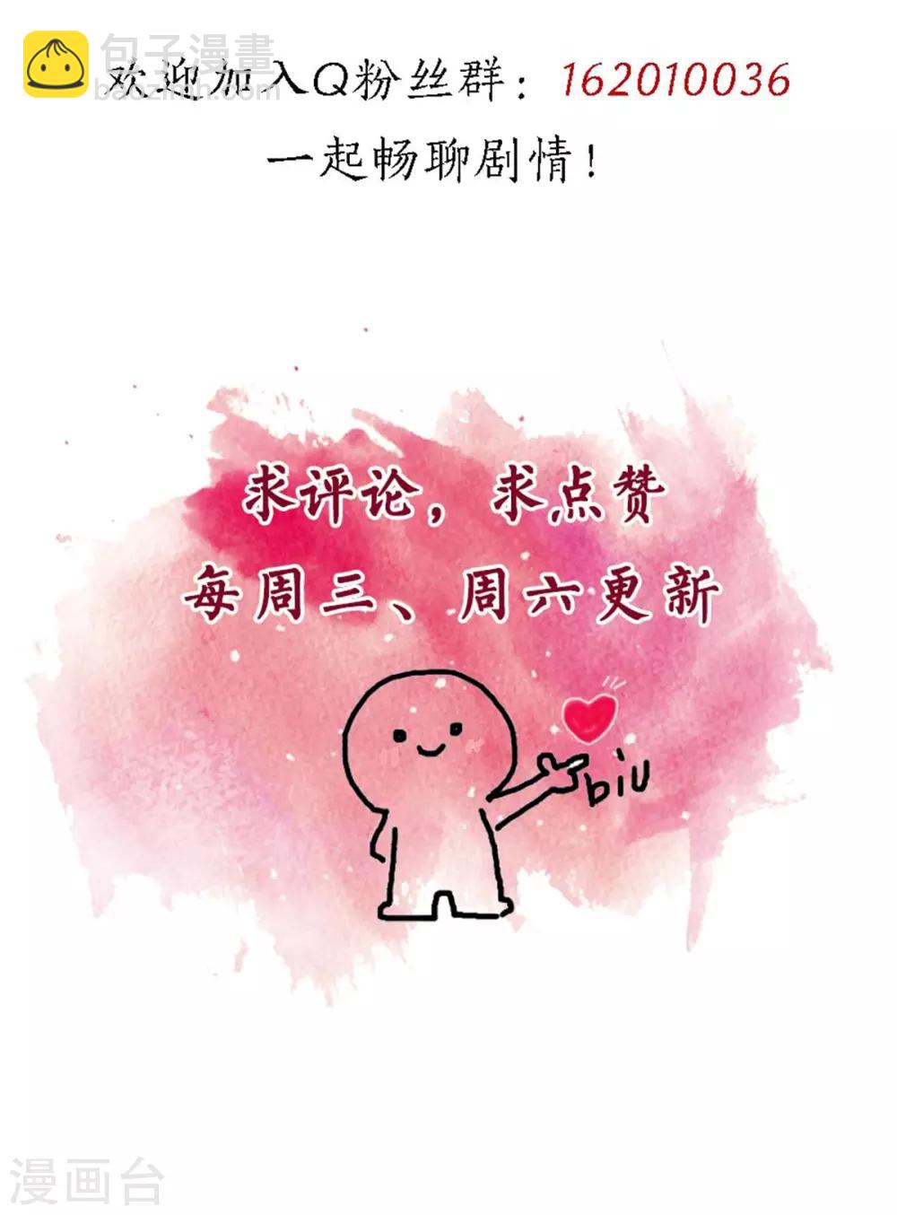 第168话 你不是设计师吗21