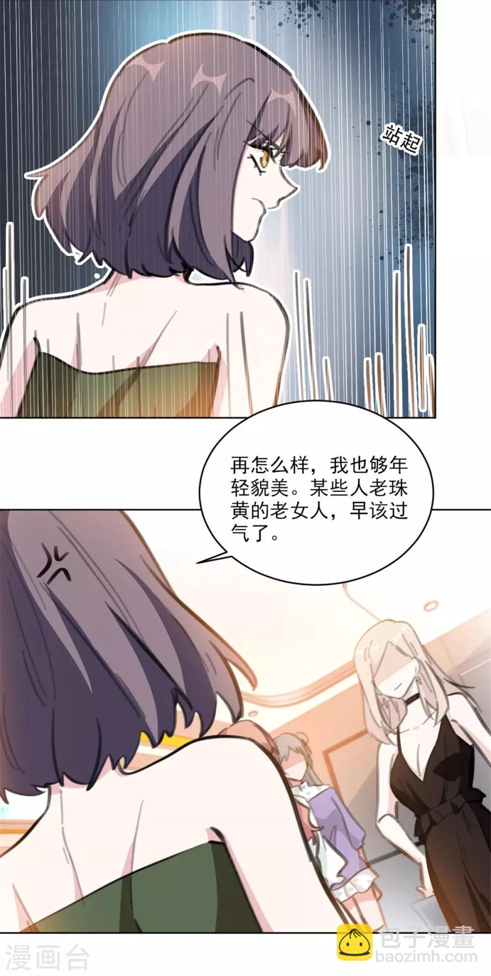 第168话 你不是设计师吗3
