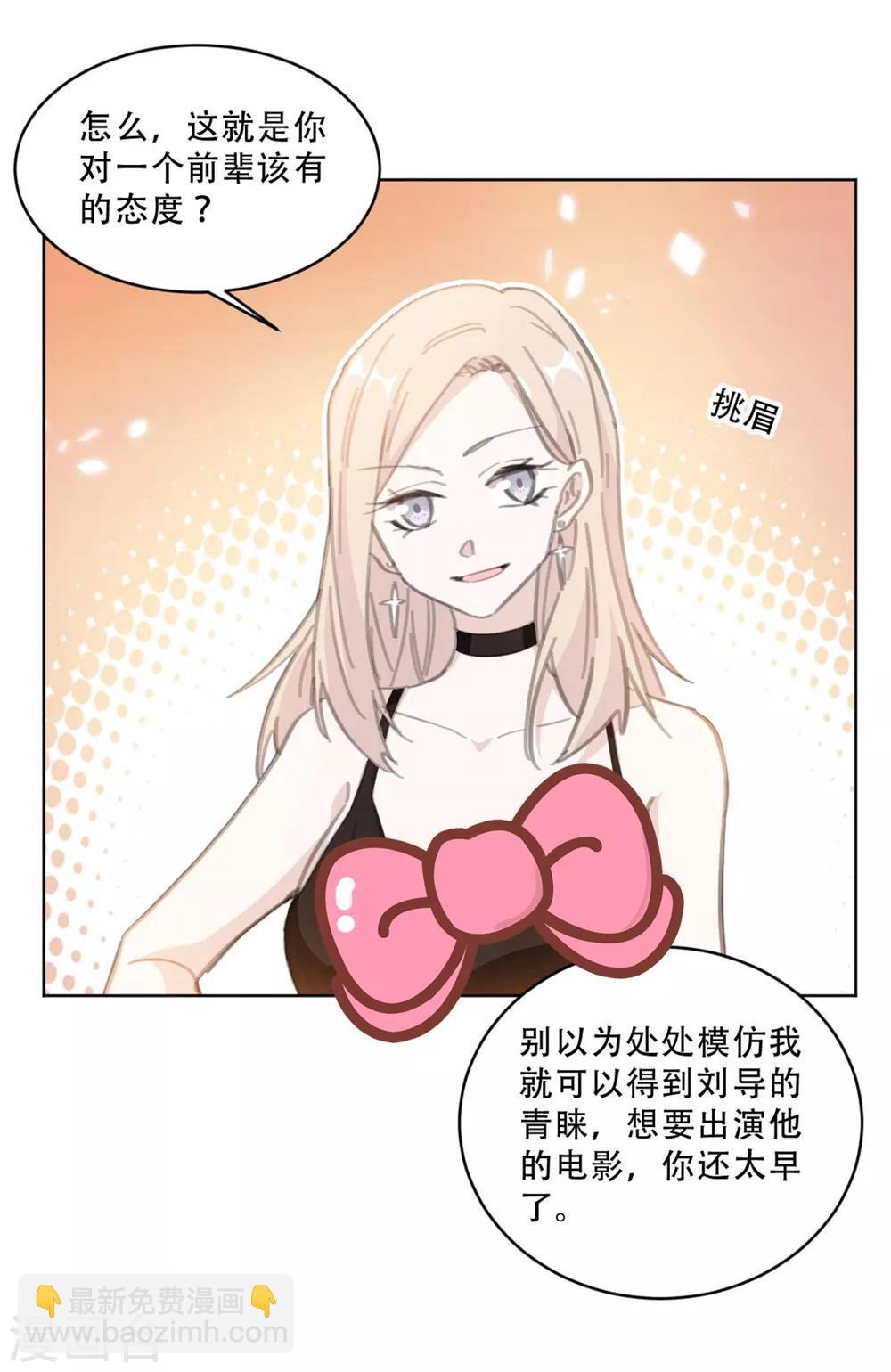 第168话 你不是设计师吗4