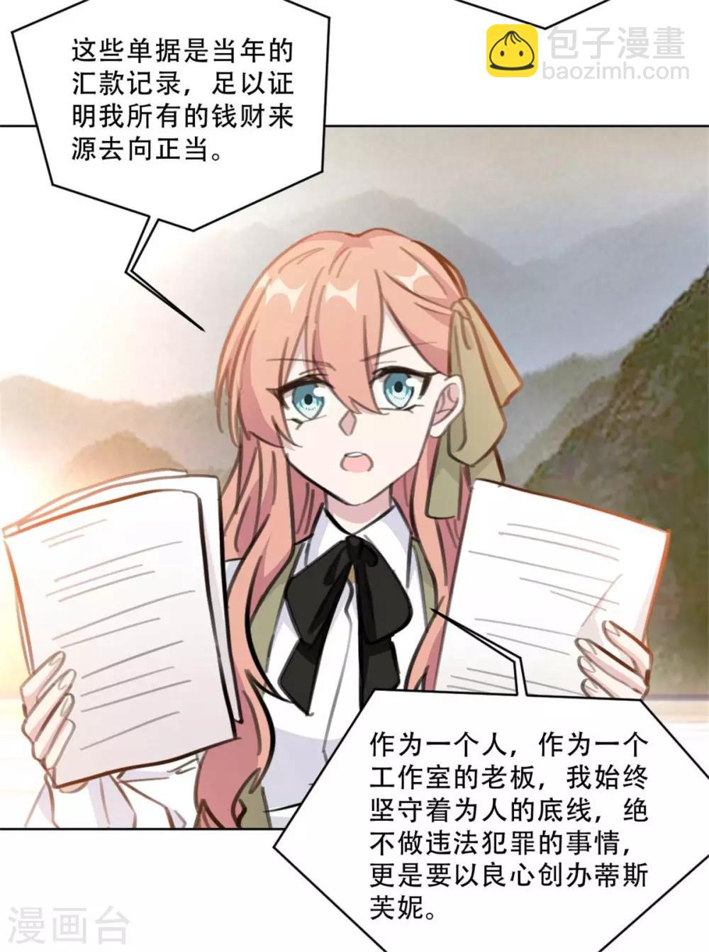 第174话 为什么要帮我？15