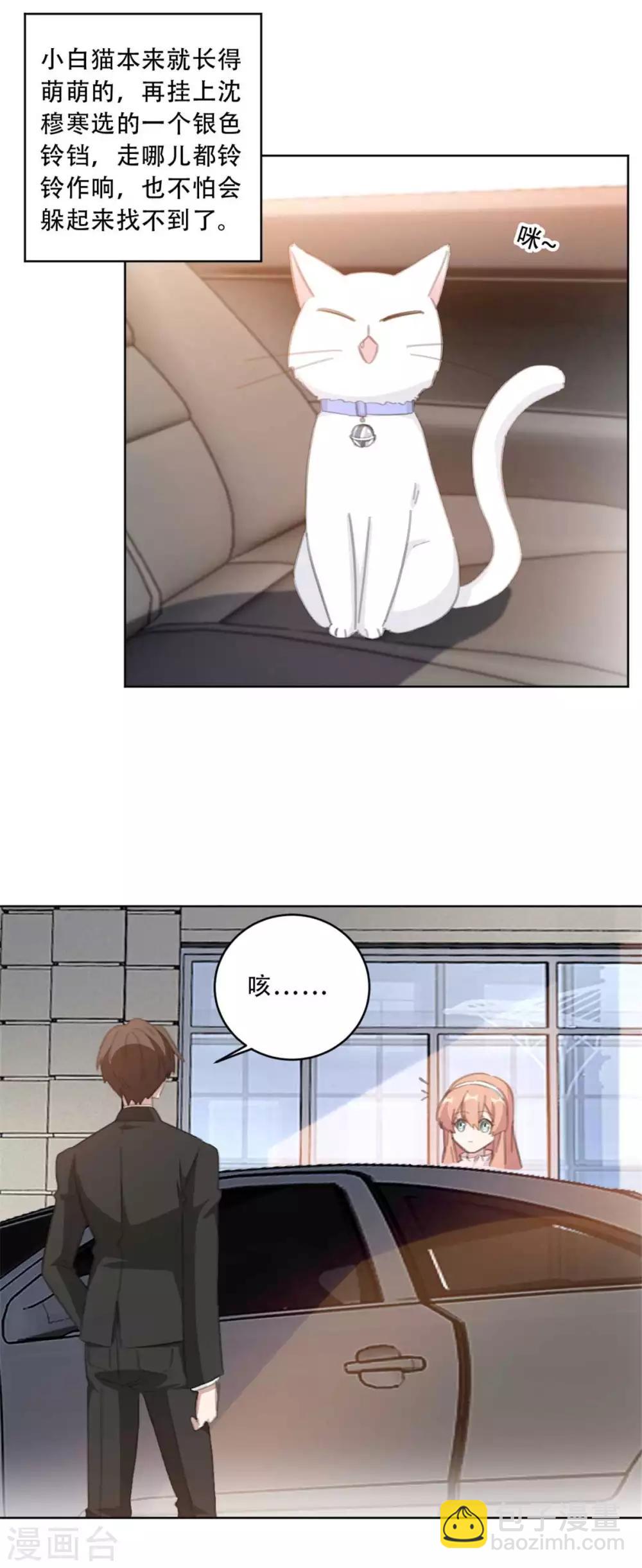 第177话 坐到我身边来10