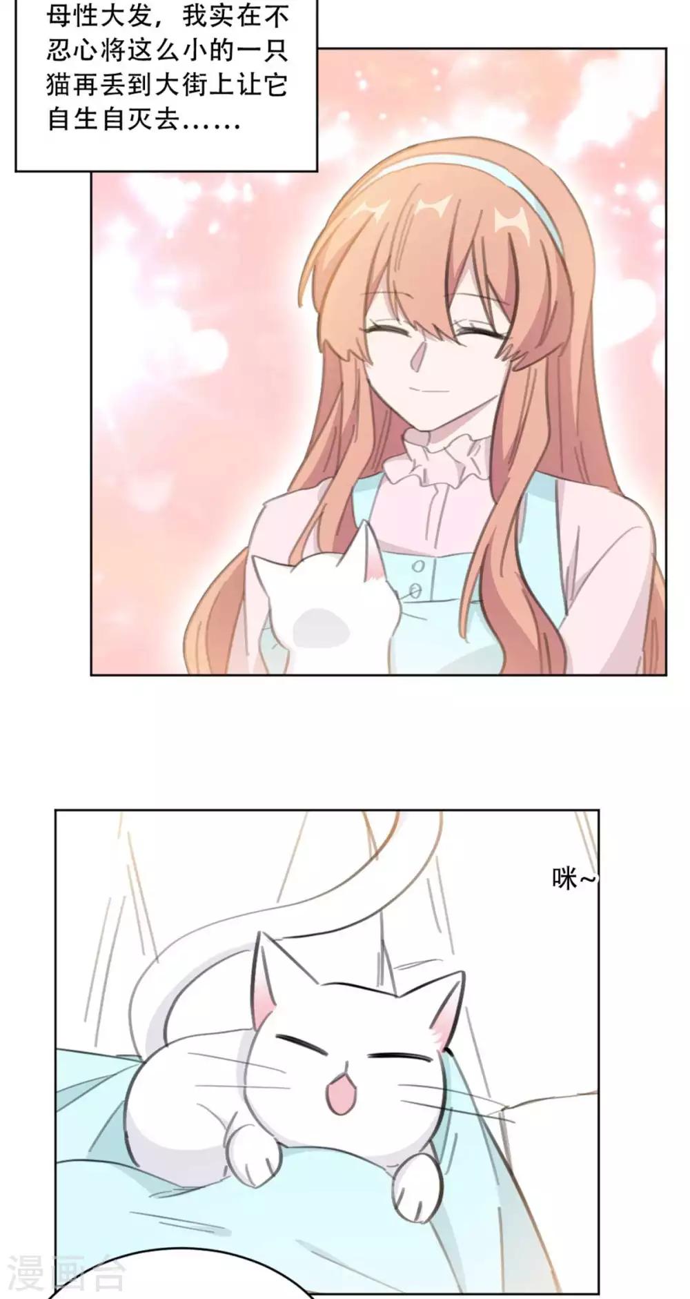 第177话 坐到我身边来4