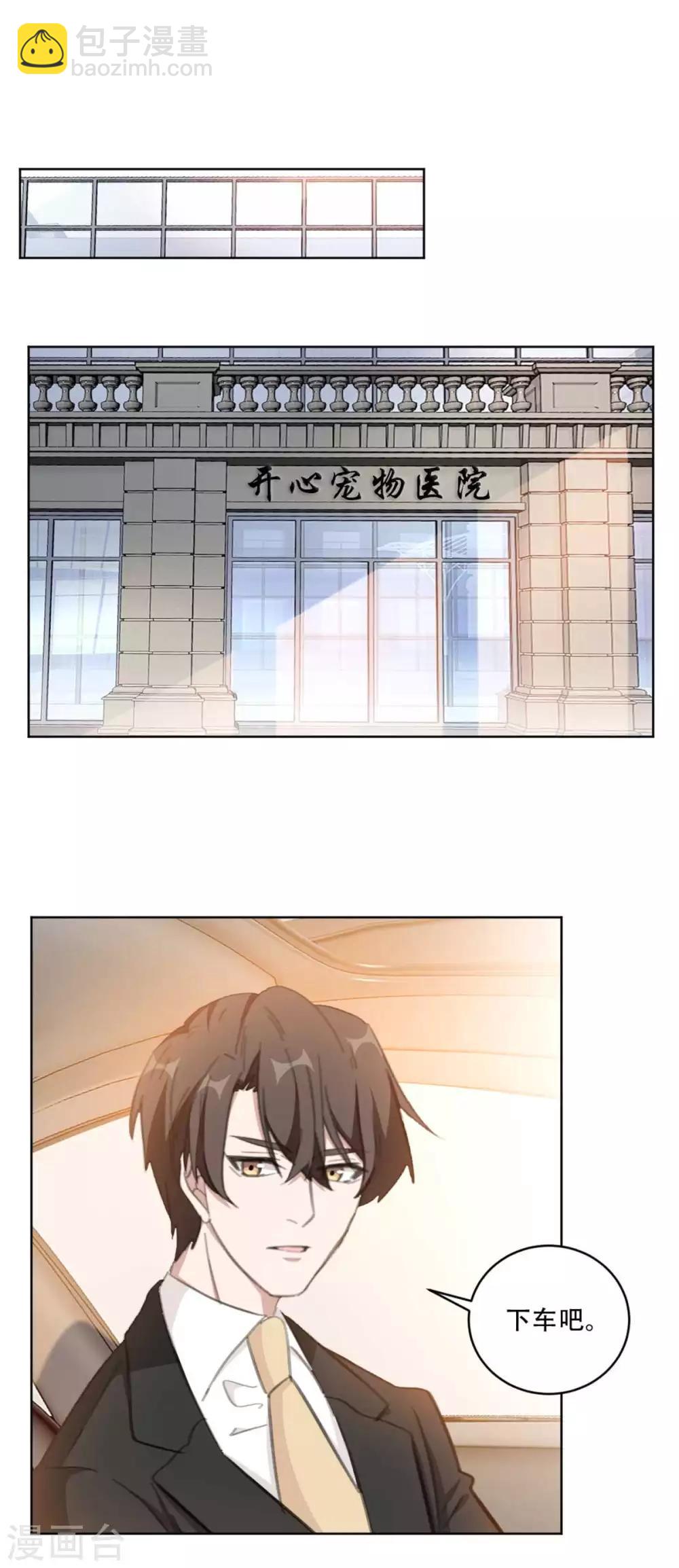 第177话 坐到我身边来6