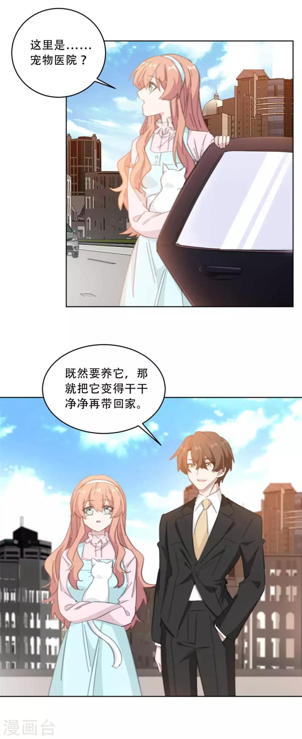 第177话 坐到我身边来7