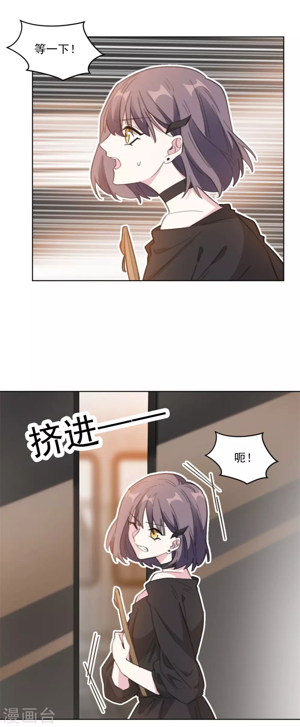 第207话 黑上热搜1