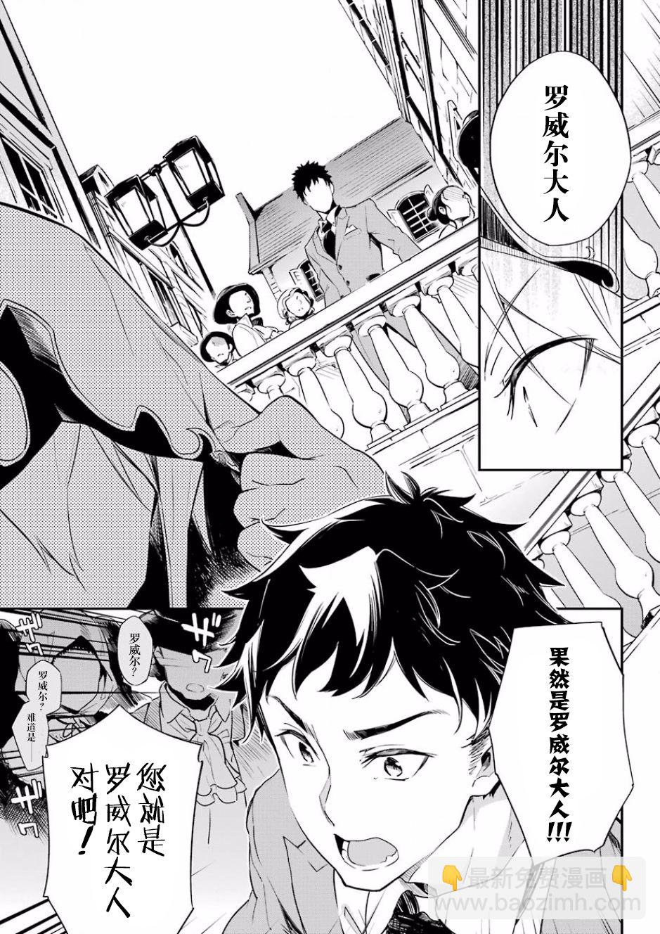 第01话10