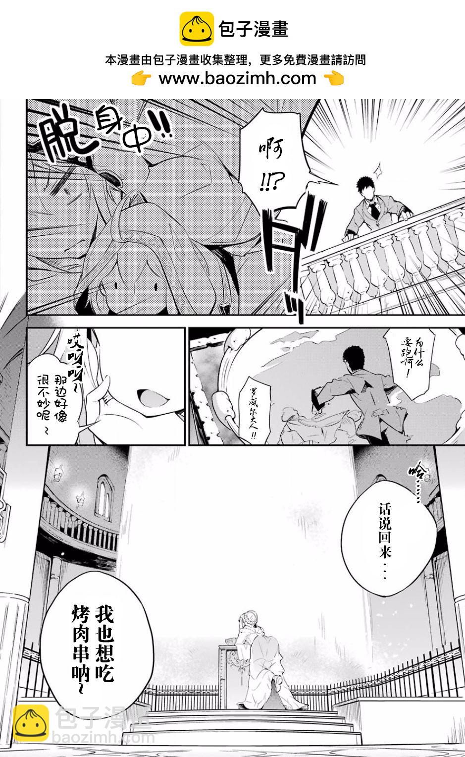 第01话11