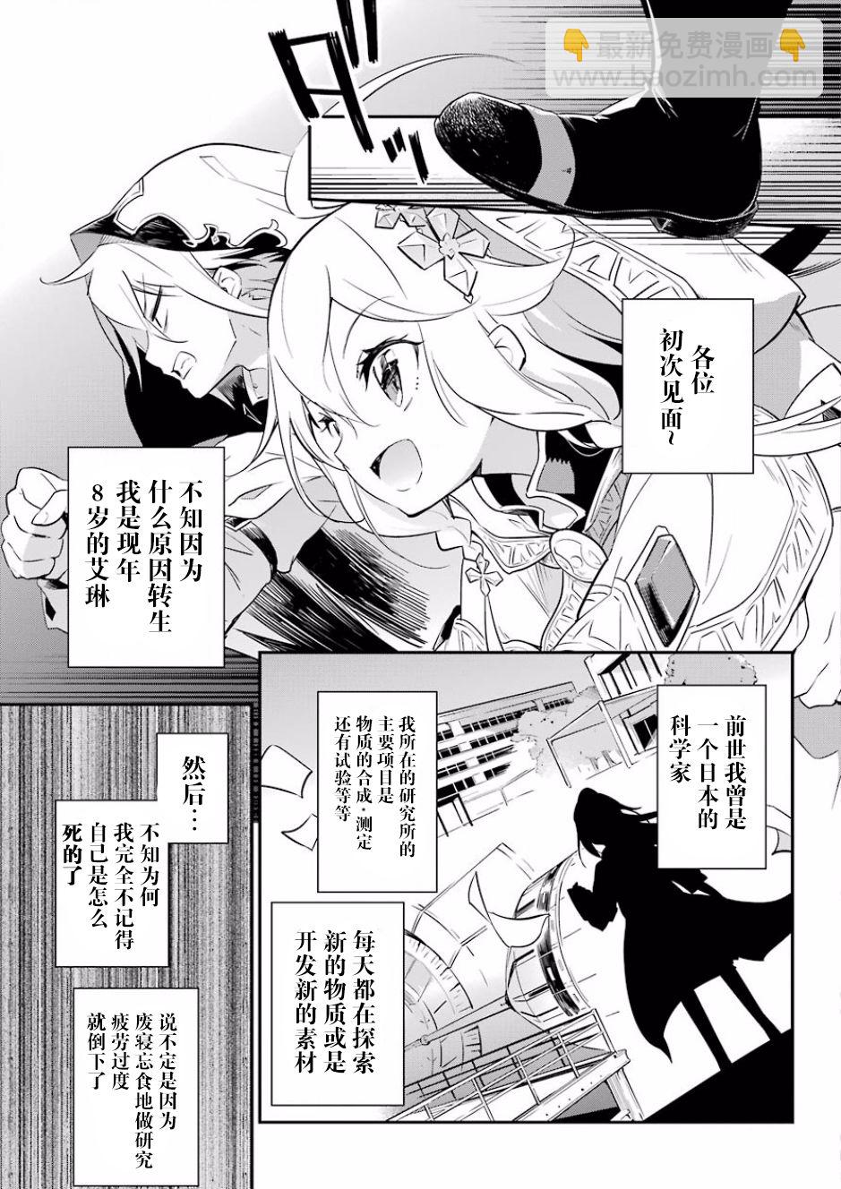 第01话12