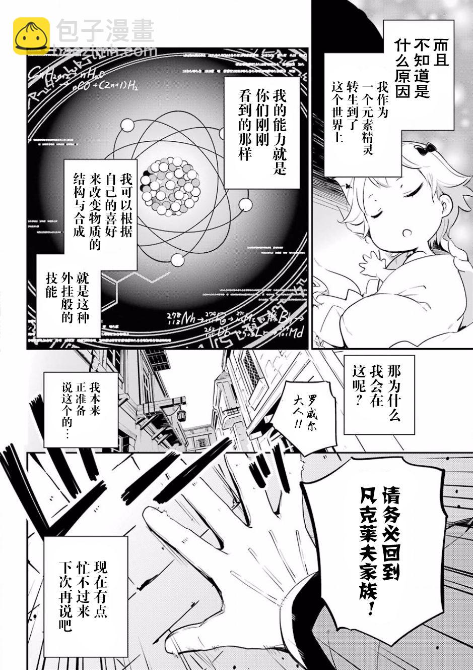 第01话13