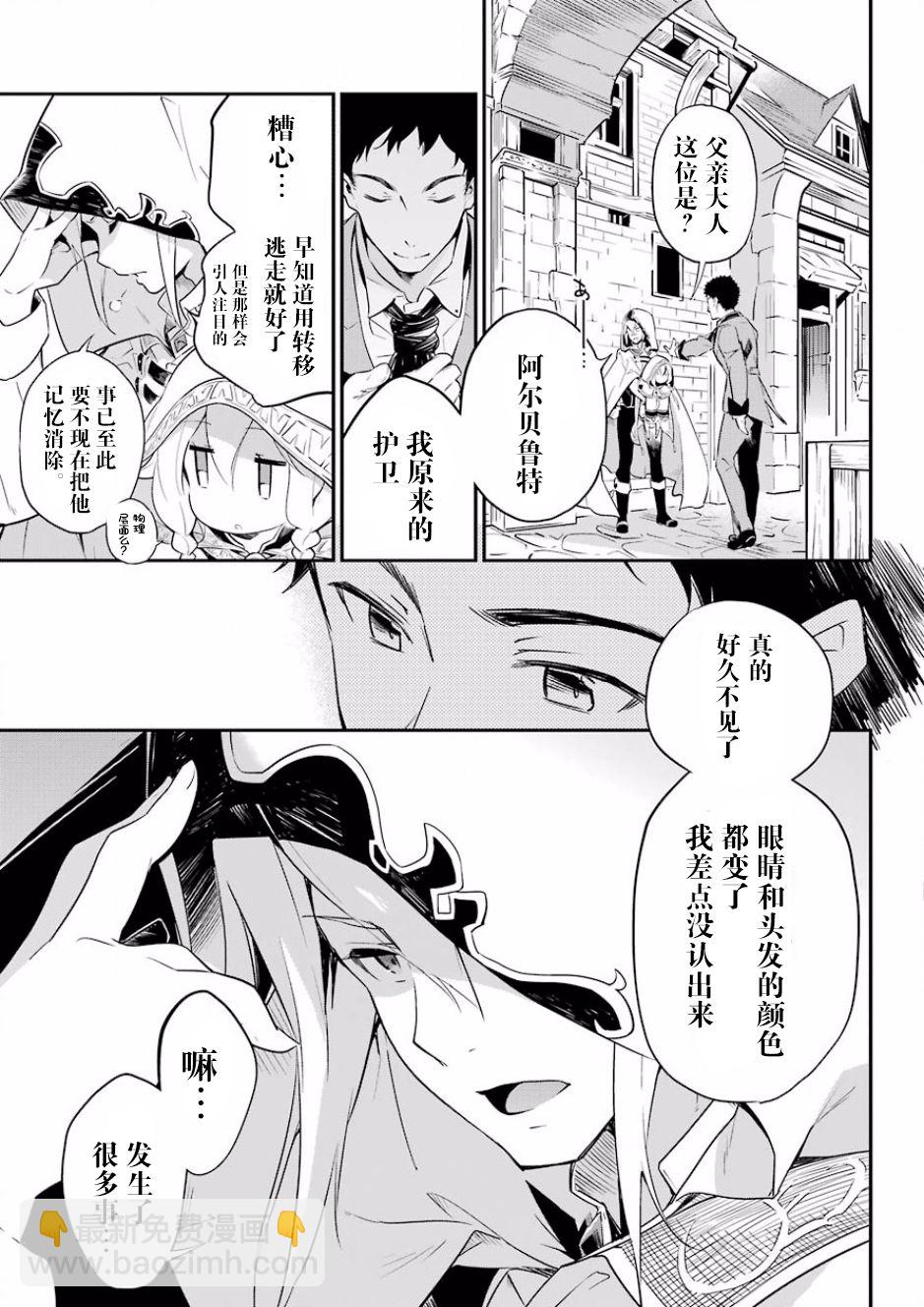 第01话14