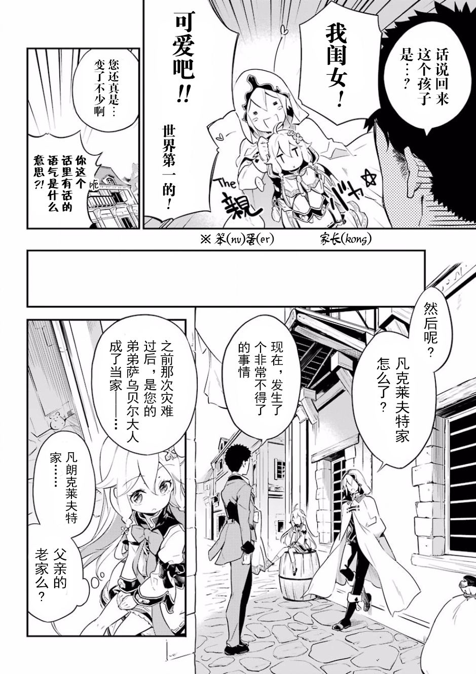 第01话15