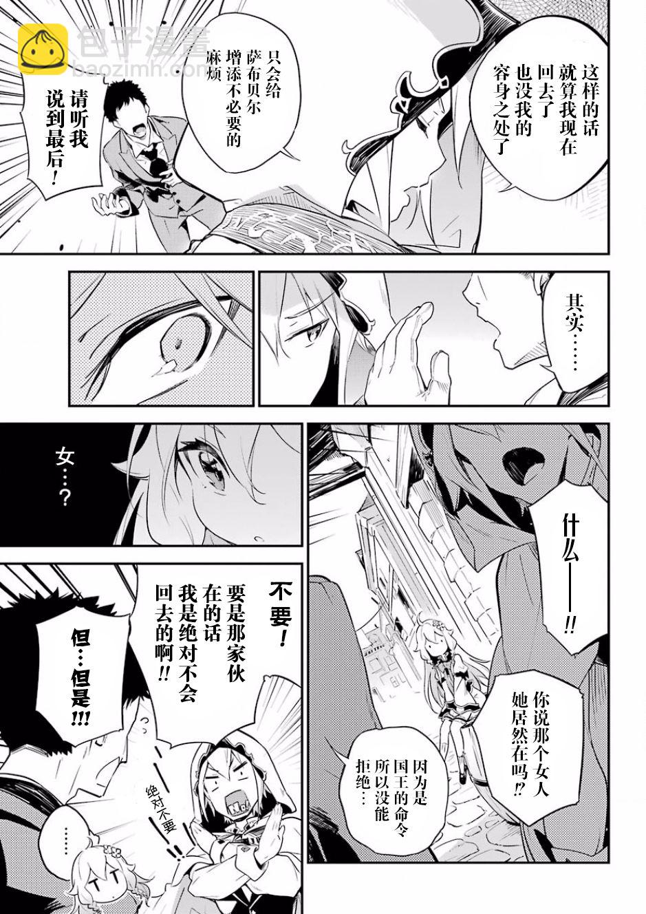 第01话16