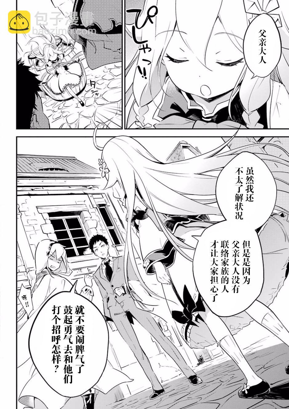 第01话17