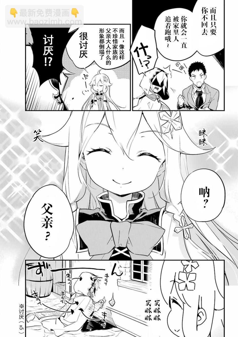 第01话18