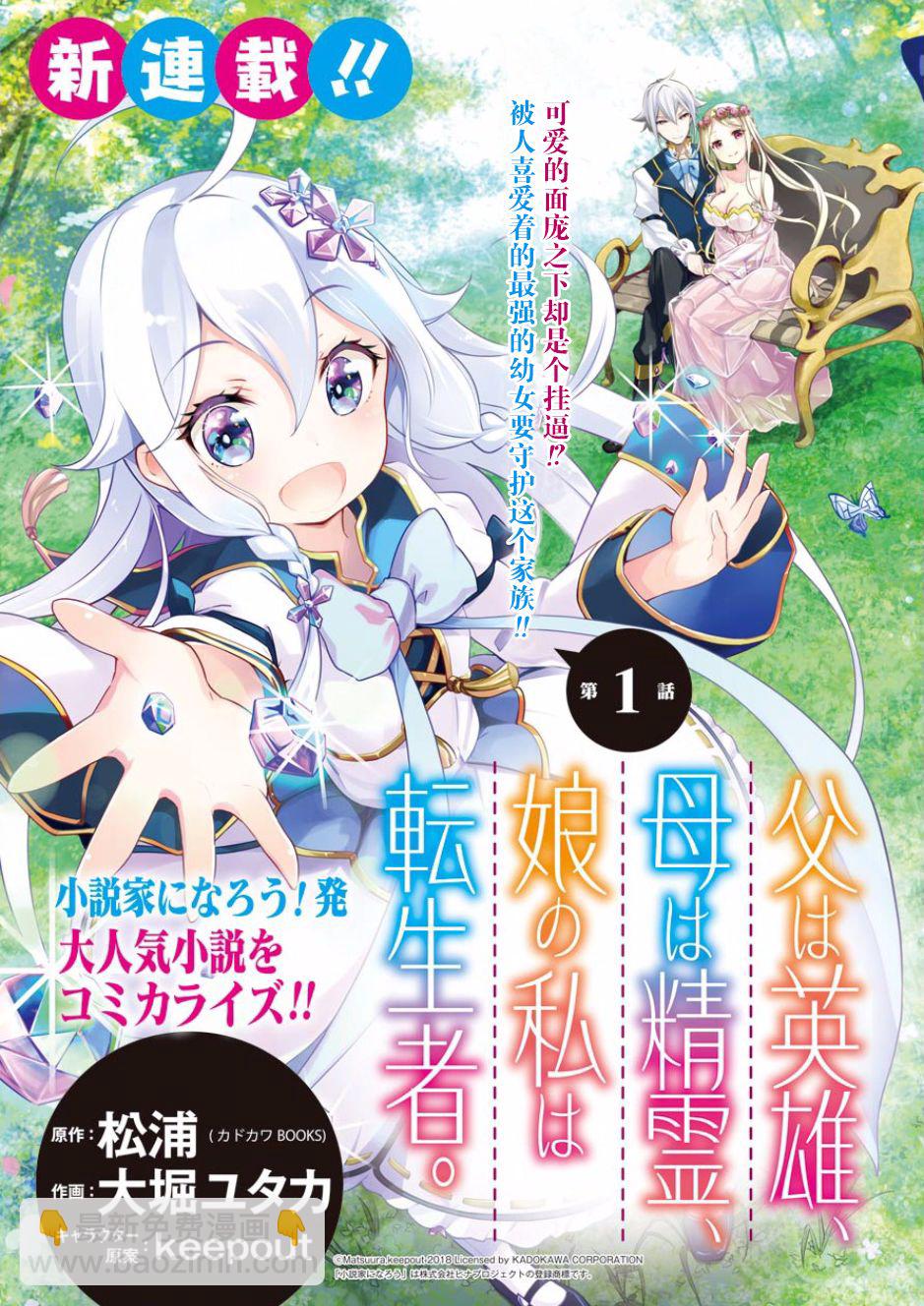 第01话2