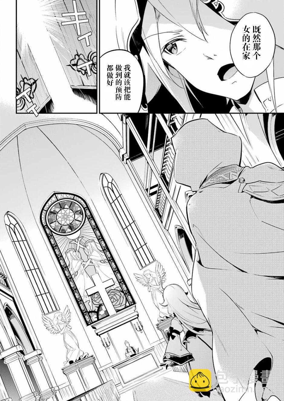 第01话21