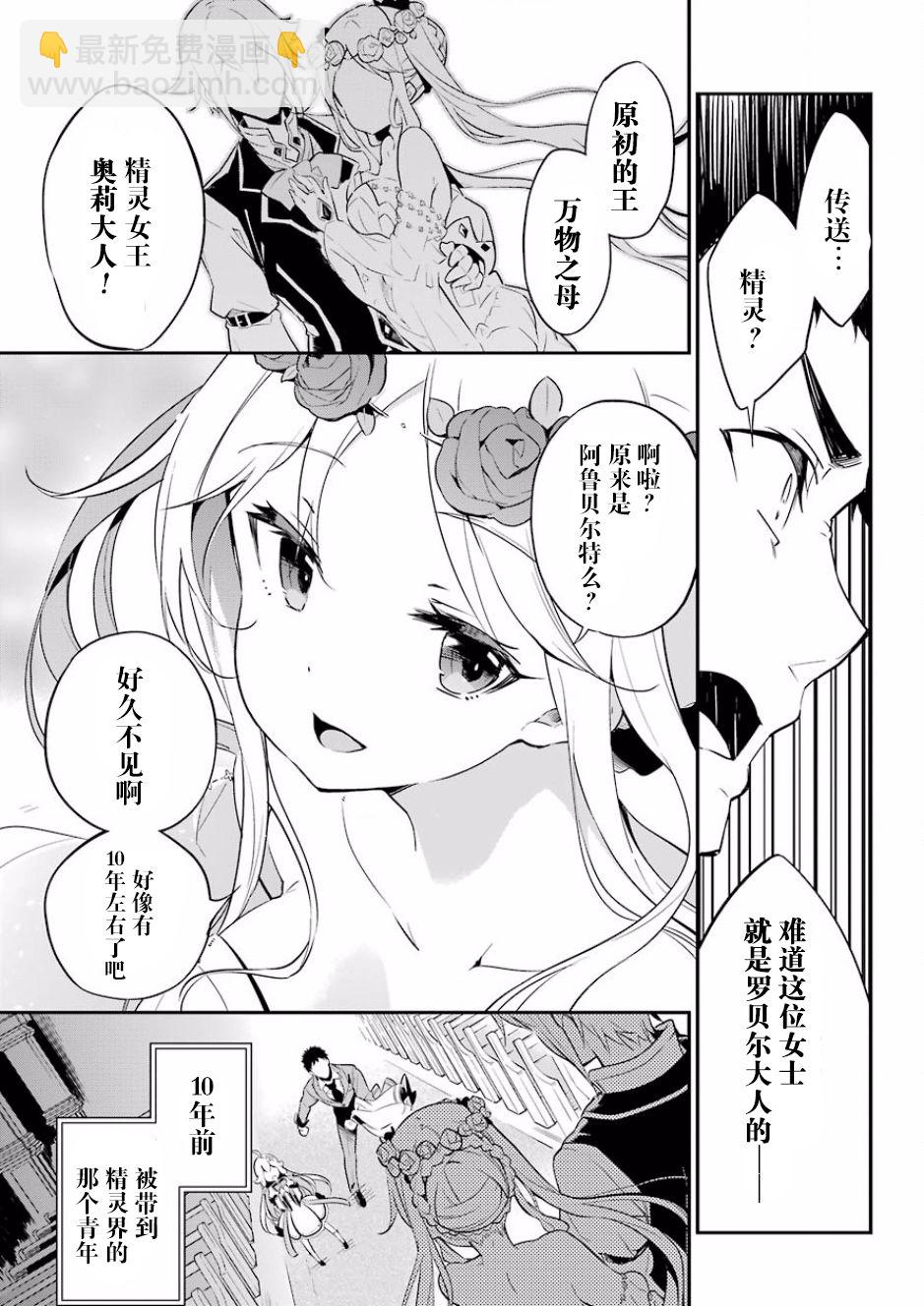 第01话24