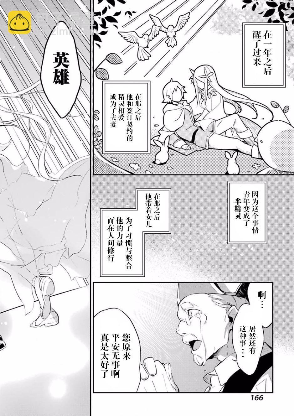 第01话25