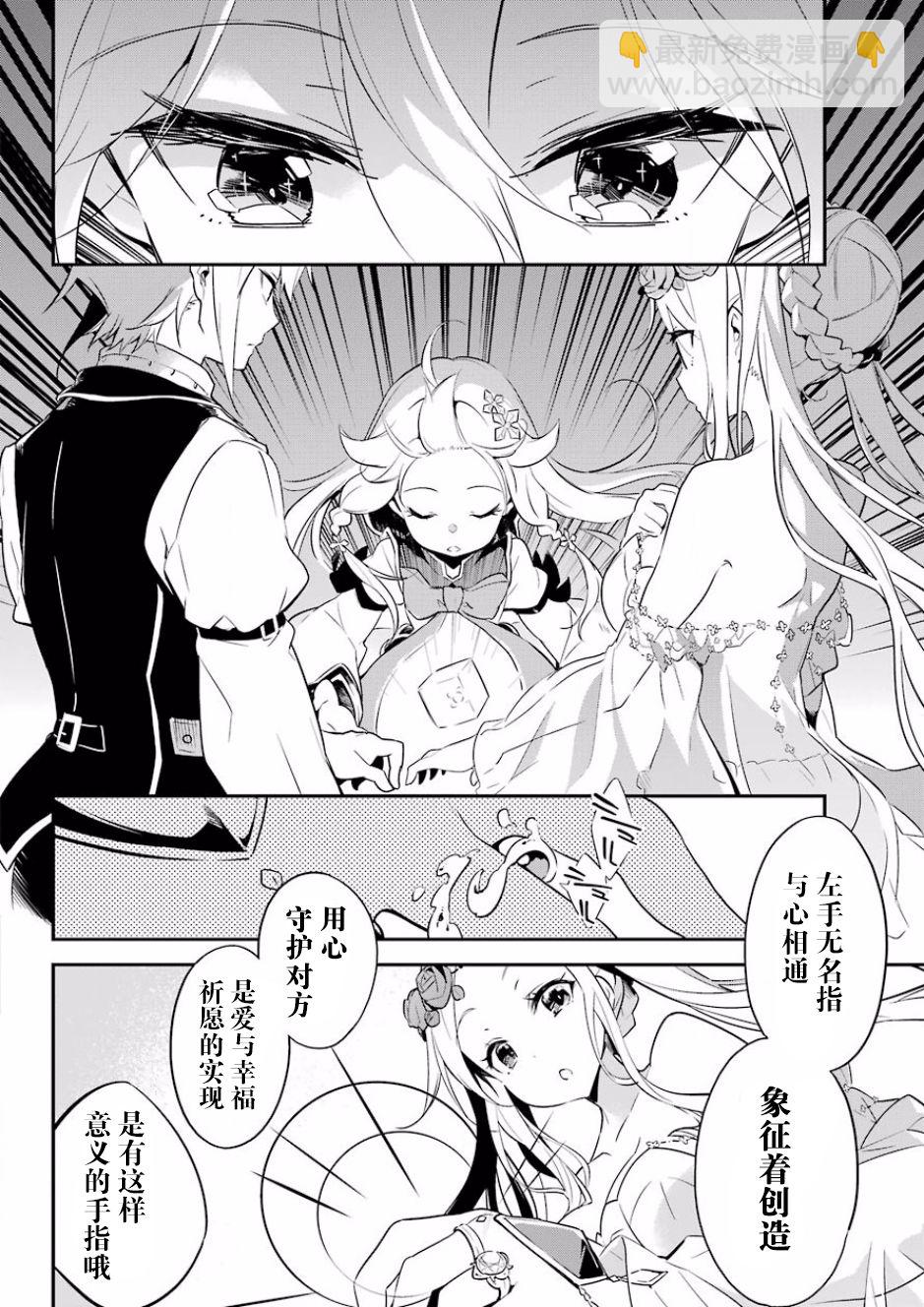 第01话29