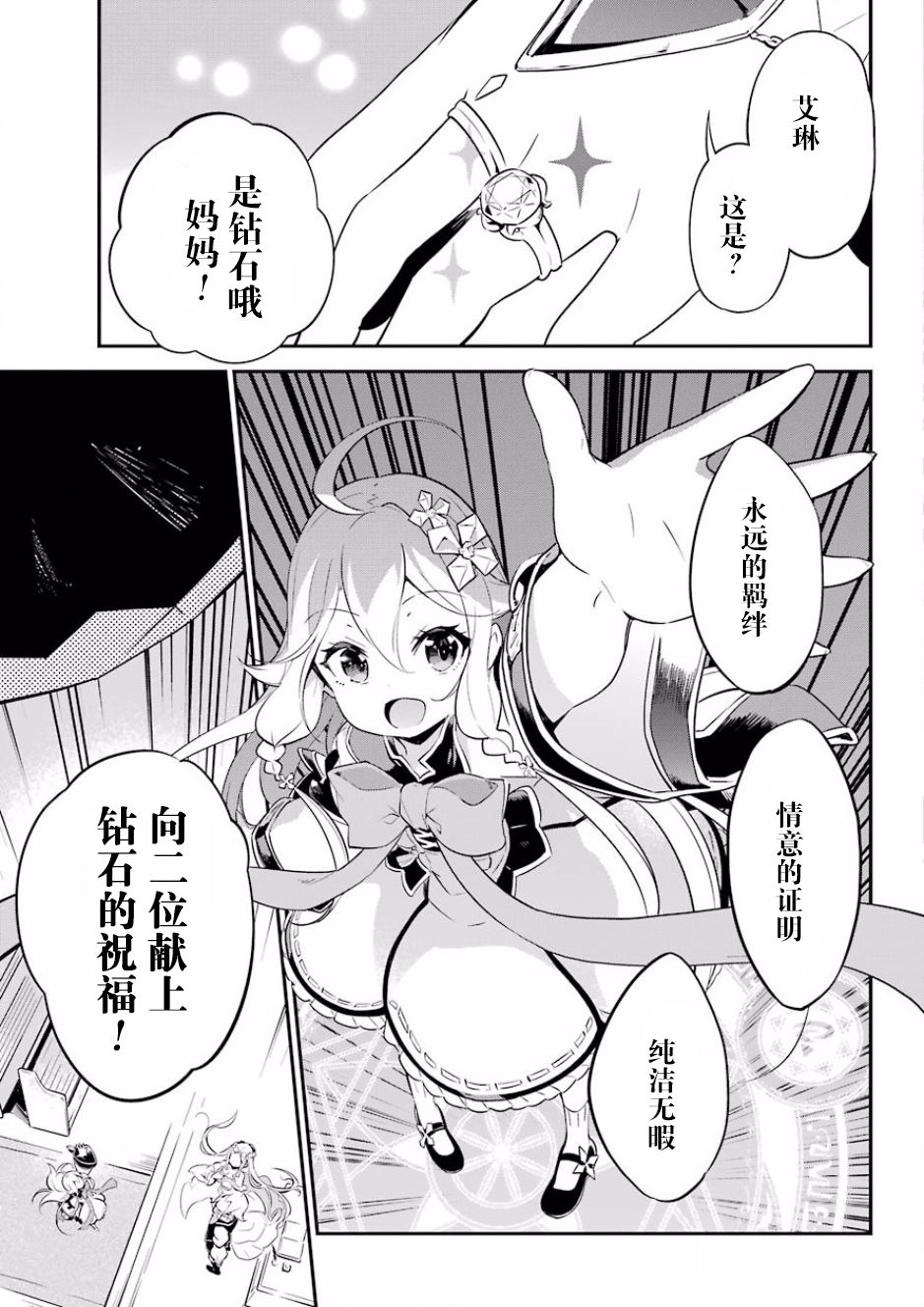 第01话30