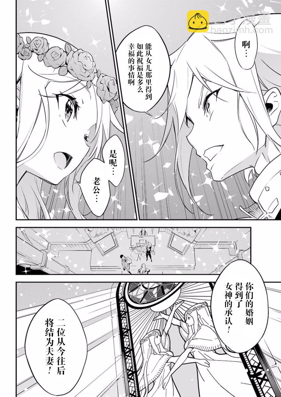 第01话33