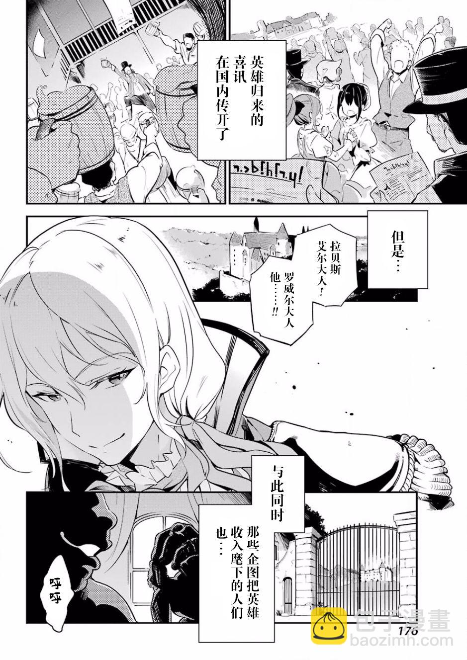第01话35