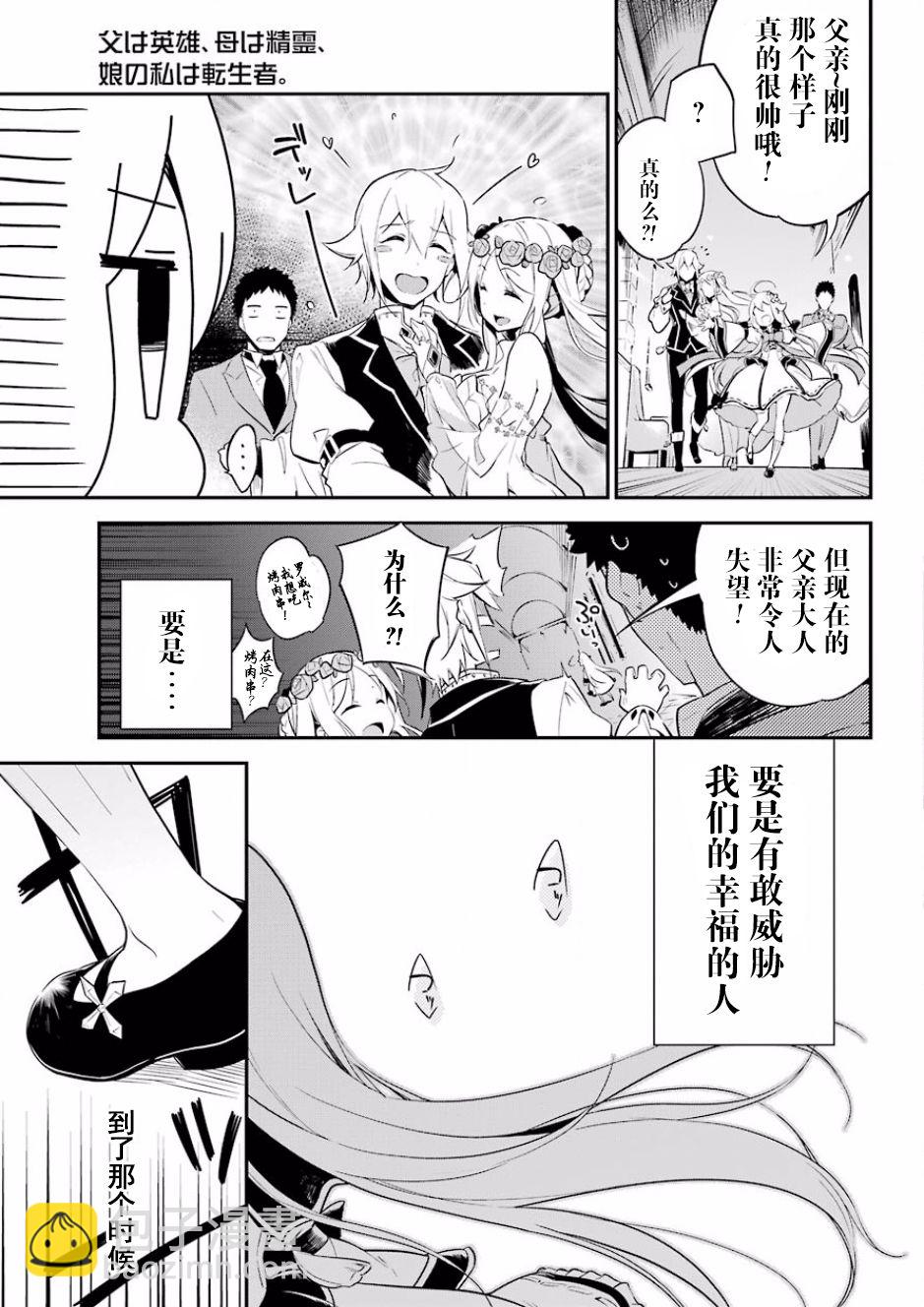 第01话36