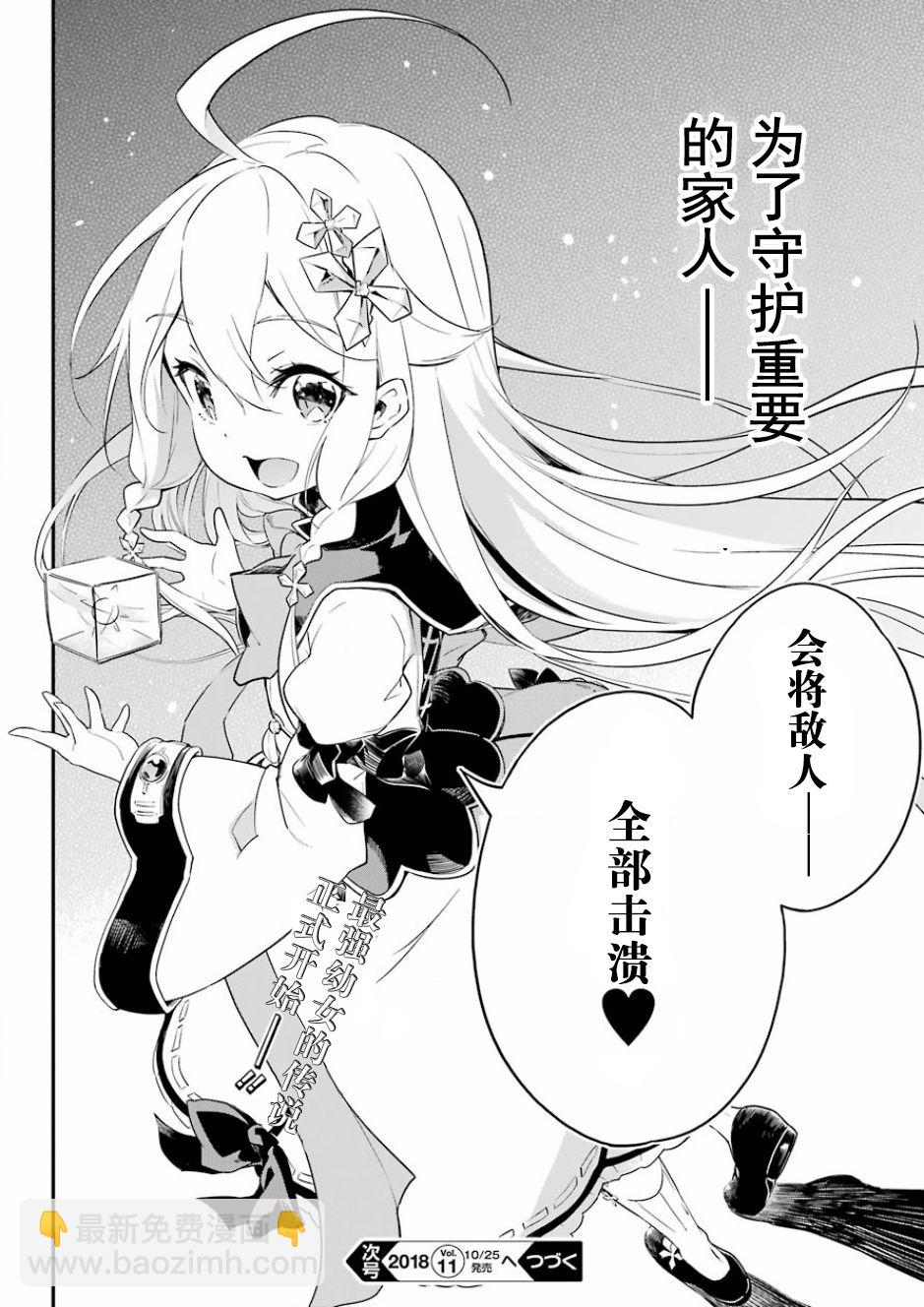 第01话37