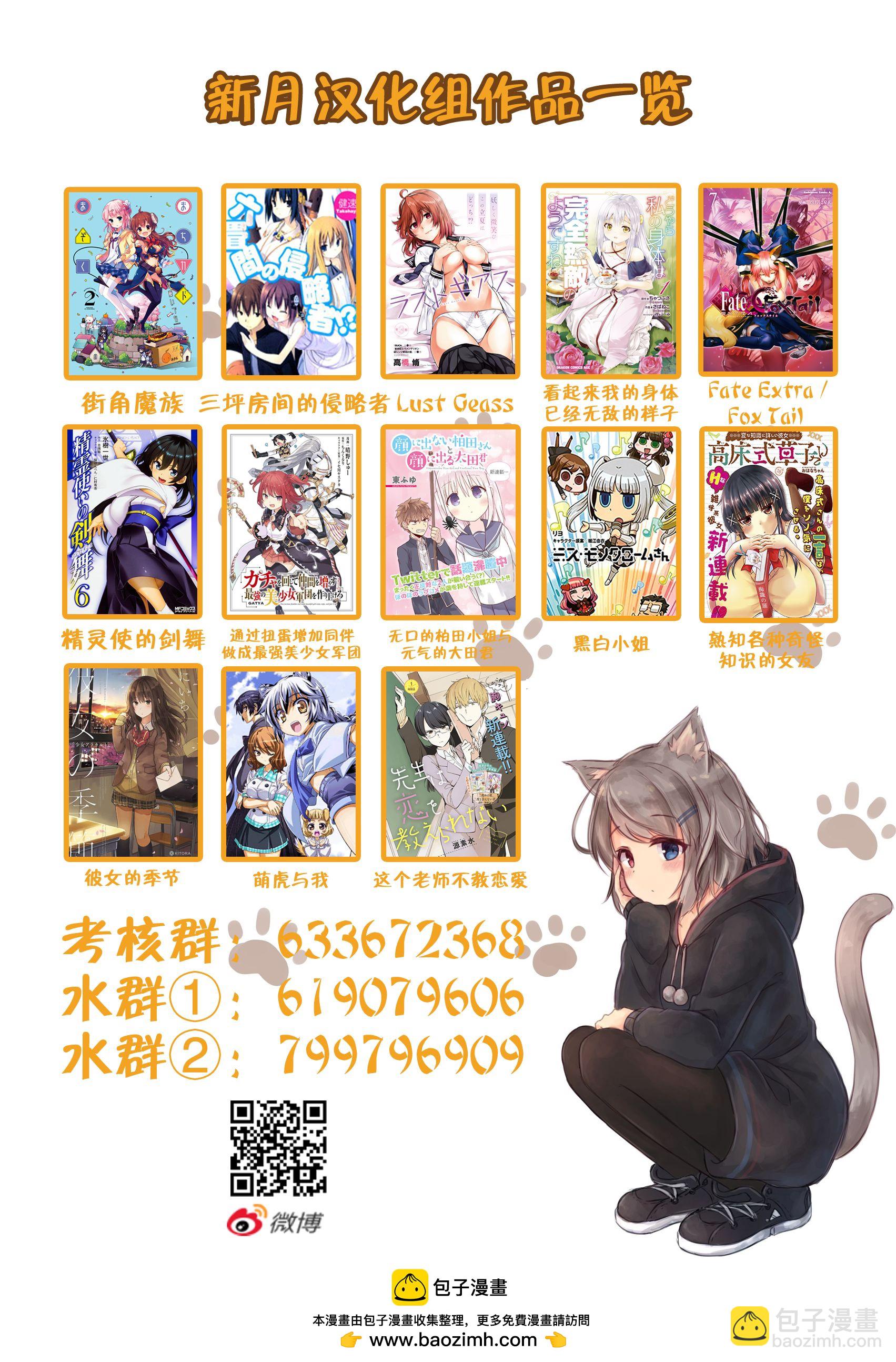 第01话39