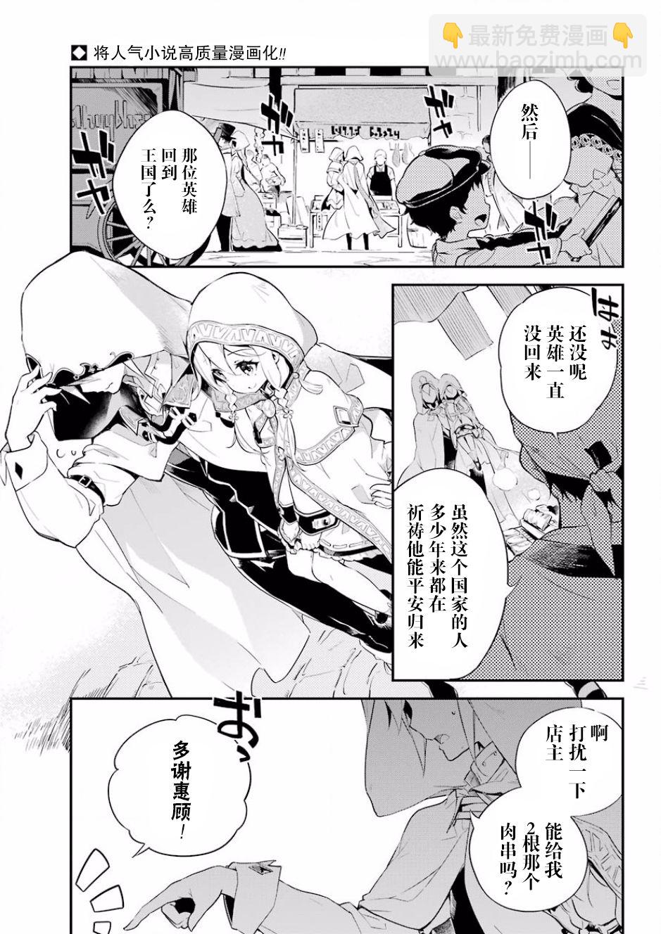 第01话4
