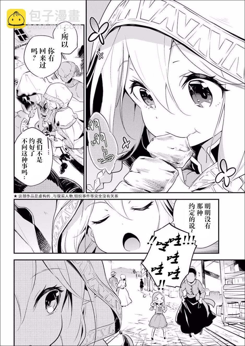 第01话5
