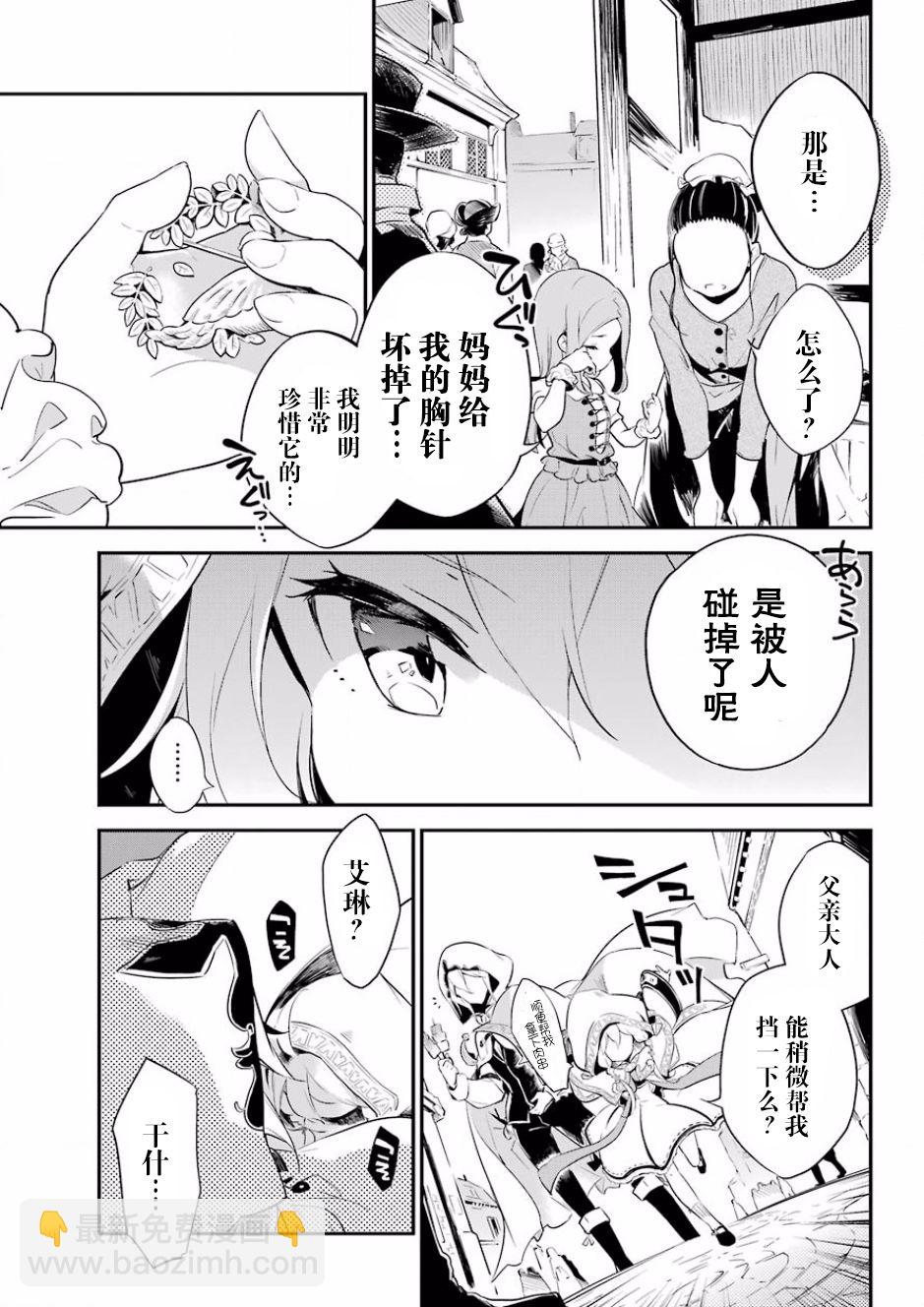第01话6