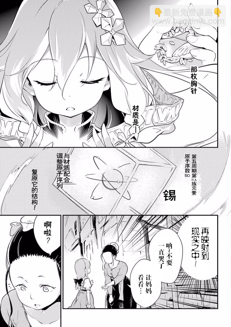 第01话8