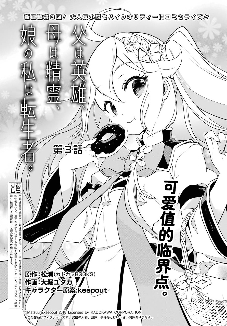第03话0