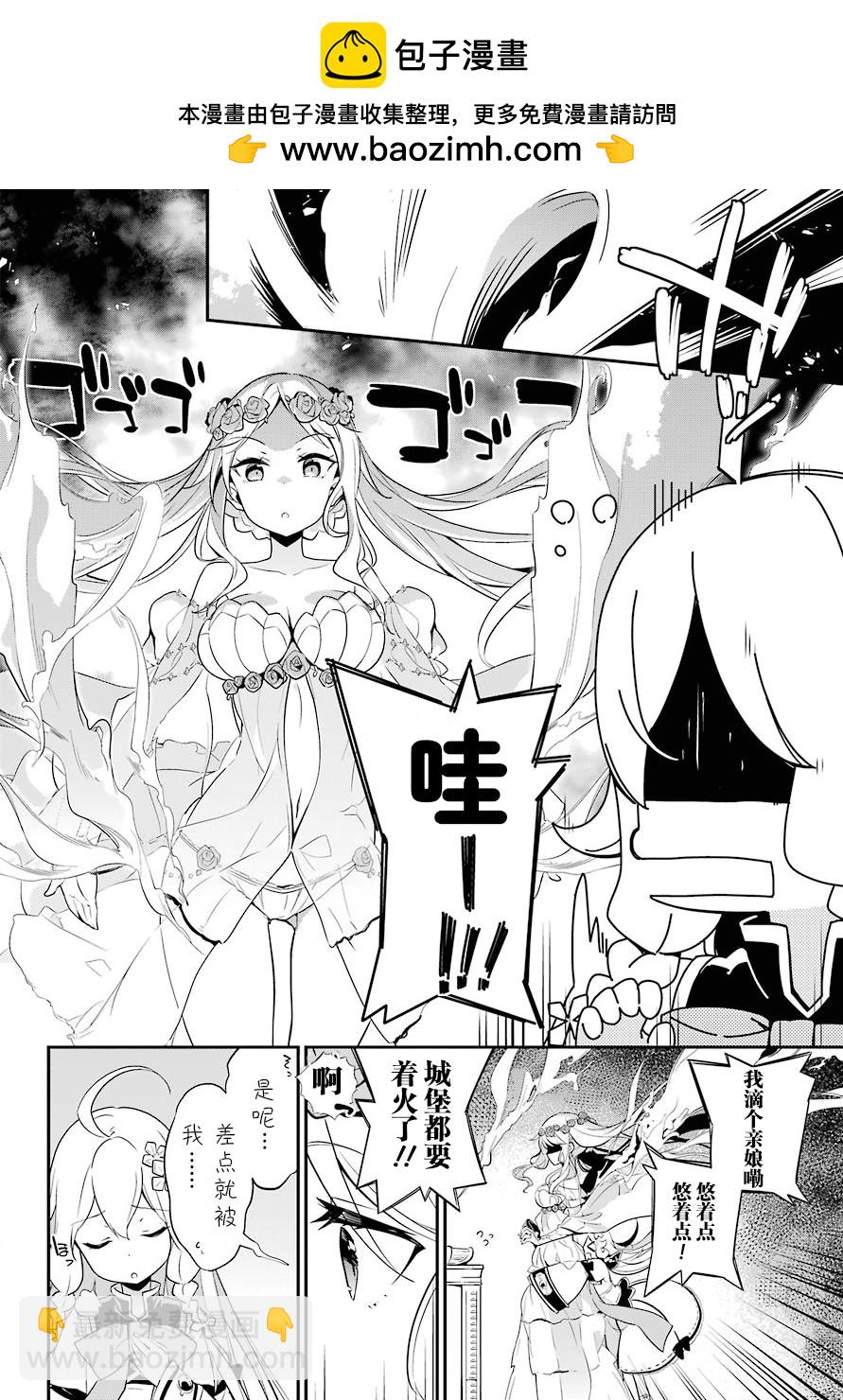 第03话1