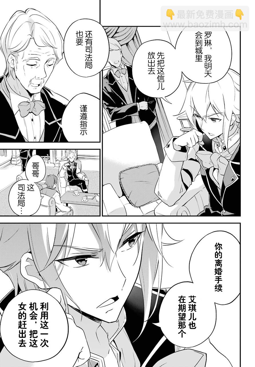 第03话10
