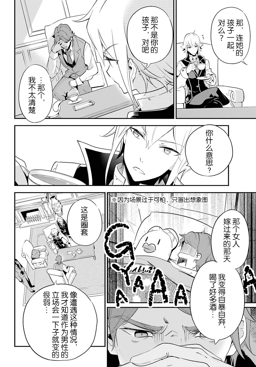 第03话11