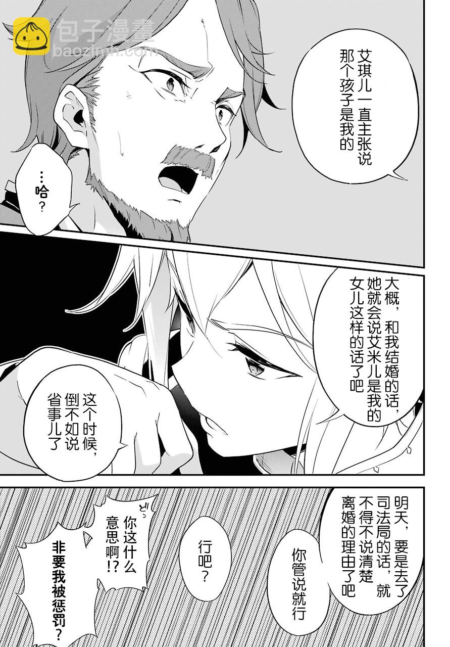 第03话12