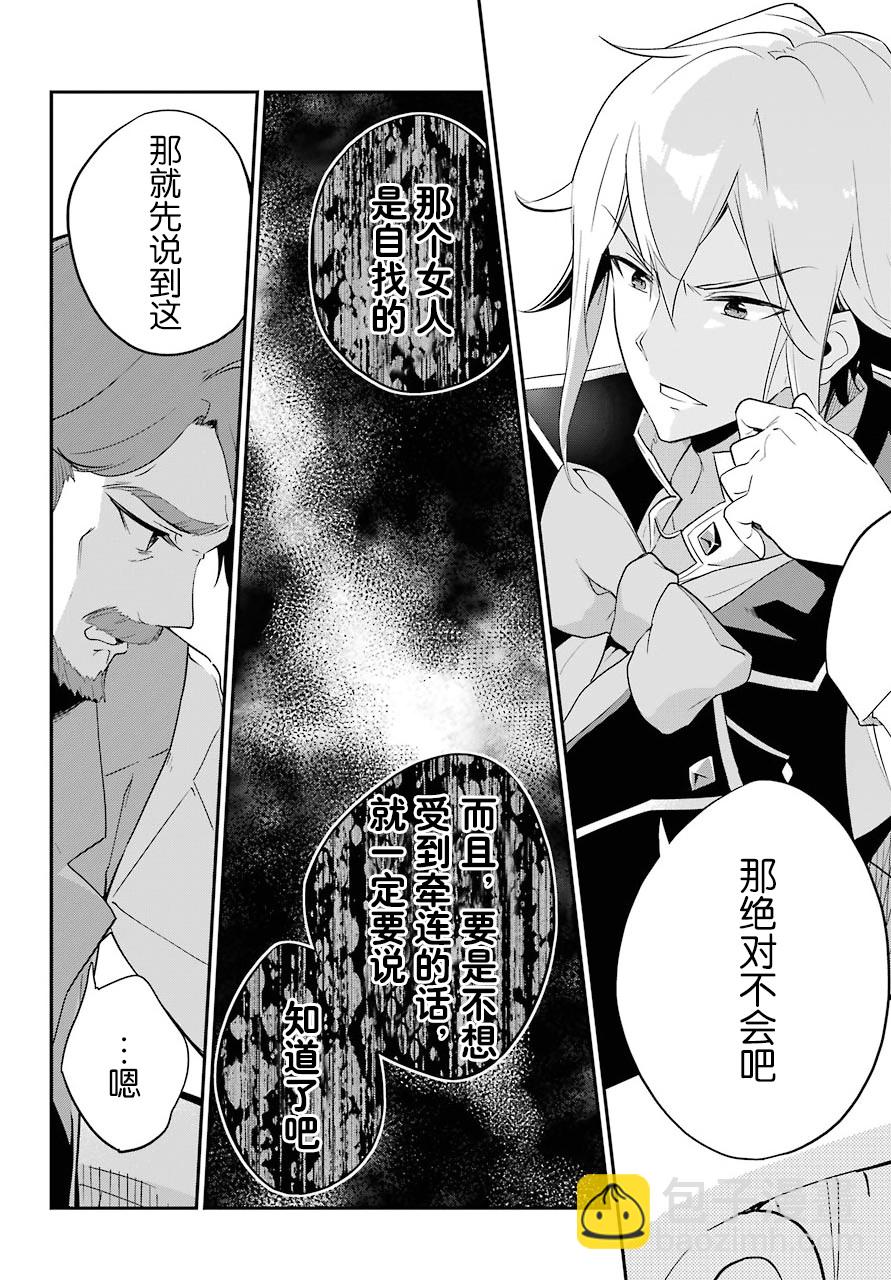 第03话13
