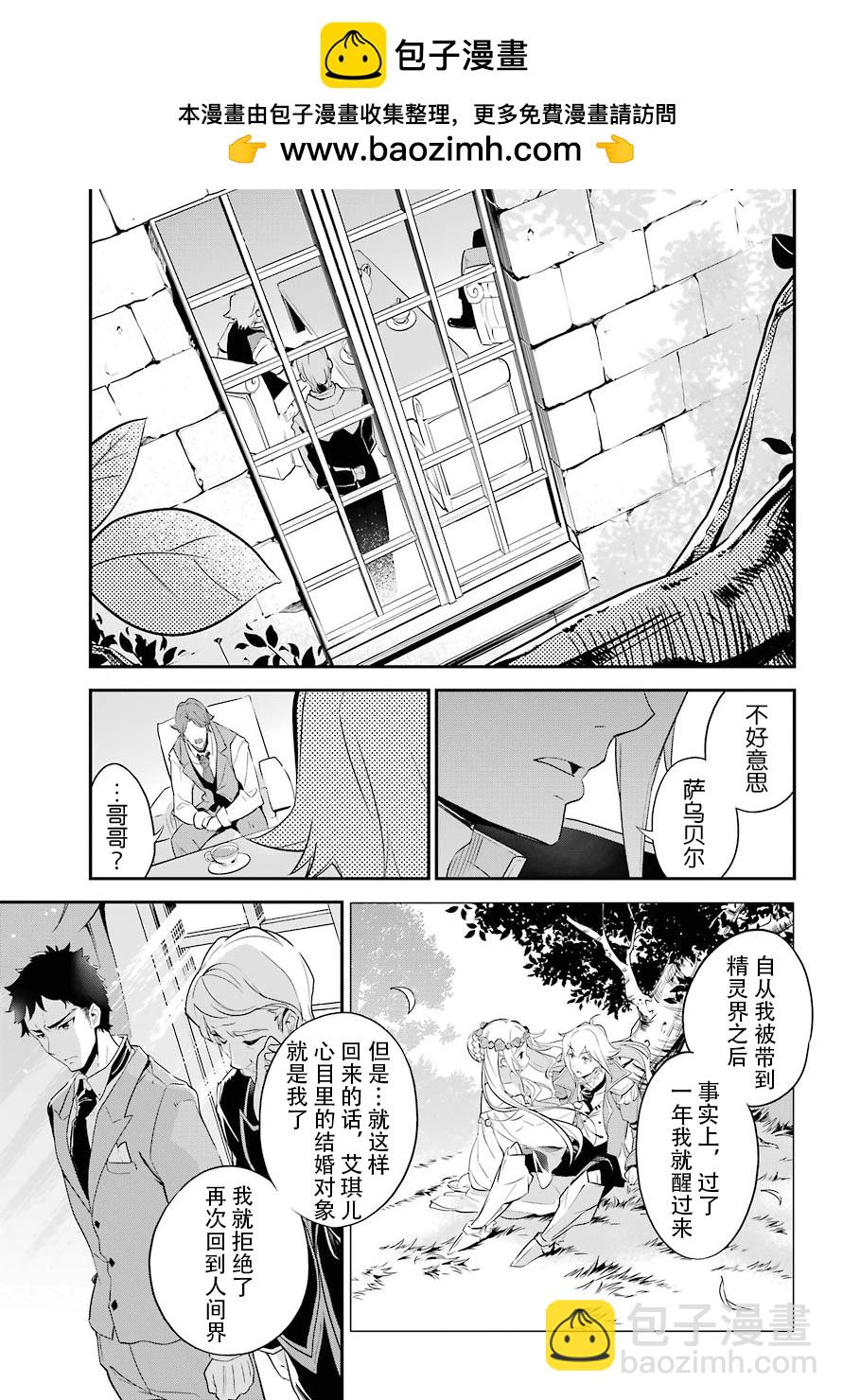第03话14