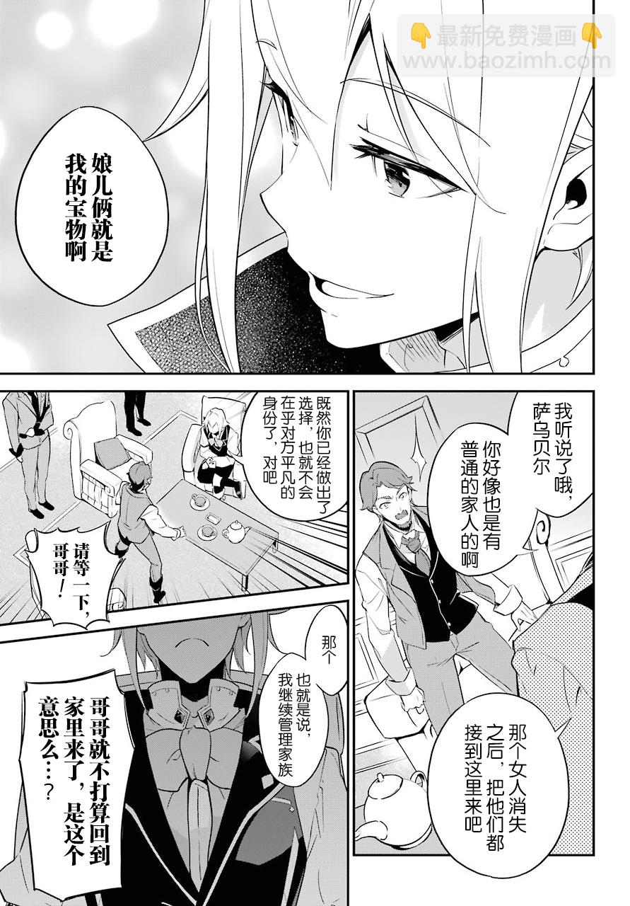 第03话16