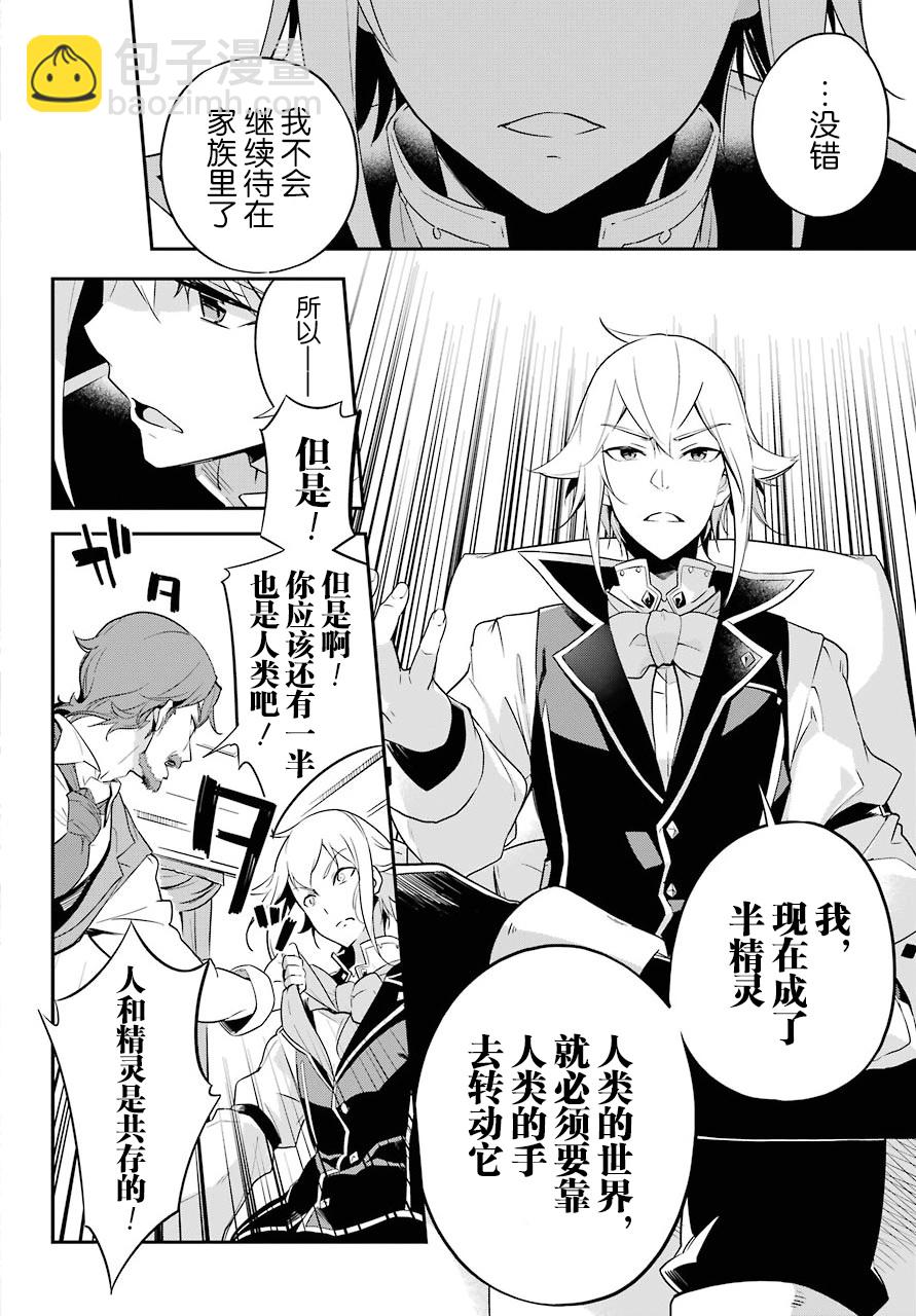 第03话17